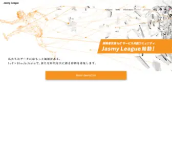 Jasmy.io(Japan's Bitcoin) Screenshot