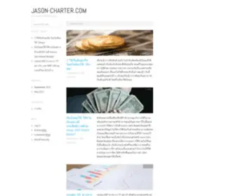 Jason-Charter.com(Jason Charter) Screenshot