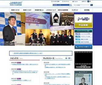 Jasrac.or.jp(日本音楽著作権協会(JASRAC)) Screenshot