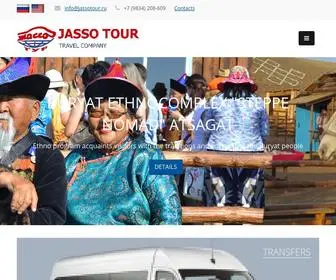 Jassotour.com(Tourist firm JASSO) Screenshot