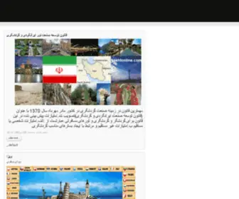 Jast.ir(فروش) Screenshot