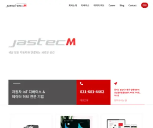 Jastecm.com(Jastecm) Screenshot