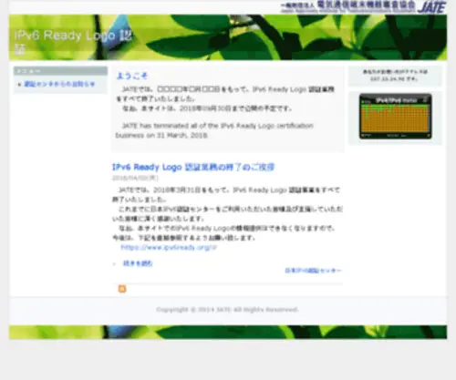 Jate.jp(Jate) Screenshot