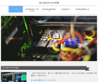 Jatekingyen.com(Extensive selection of high) Screenshot