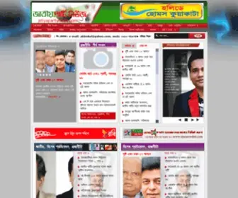 Jatiyapartynews.com(জাতীয়) Screenshot