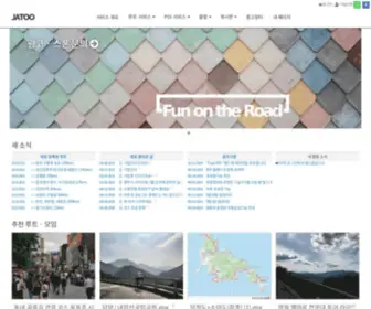 Jatoo.net(JATOO) Screenshot