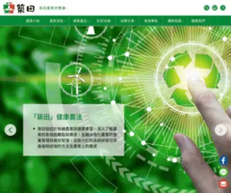 Jats1971.com(土壤改良有機質肥料) Screenshot