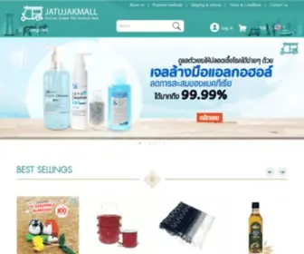 Jatujakmall.com(Shopping online thai product) Screenshot