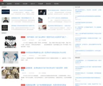 Jauan.com(金安小说吧) Screenshot