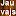 Jauvajs.cz Favicon