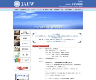 Jauw.org(大学) Screenshot