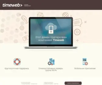 Java-Help.ru(Сайт для Java разработчиков) Screenshot