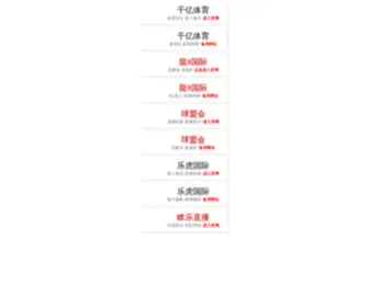 Java-HRY.com(千亿体育) Screenshot