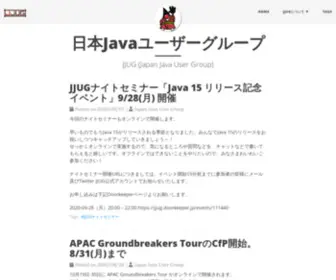 Java-Users.jp(日本Javaユーザーグループ) Screenshot