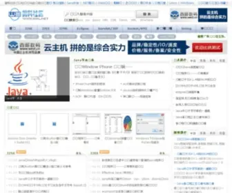 Java123.net(Java123社区) Screenshot