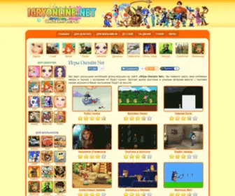 Javagames.ru(Javagames) Screenshot