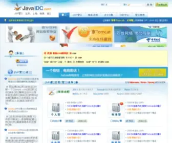 Javaidc.com(Jsp空间服务商) Screenshot