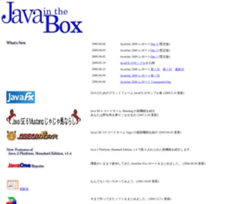 Javainthebox.net(Java in the Box) Screenshot