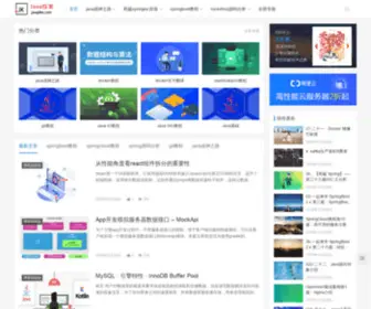 Javajike.com(Java极客技术学习) Screenshot