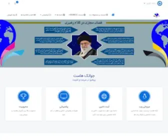 Javanakhost.ir(صفحه اصلی پورتال) Screenshot