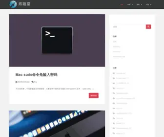 Javatang.com(爪哇堂 JavaTang) Screenshot