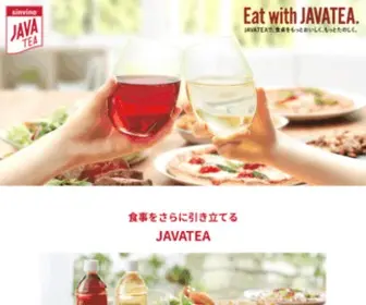 Javatea.net(シンビーノ) Screenshot