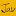 Javholic.com Logo