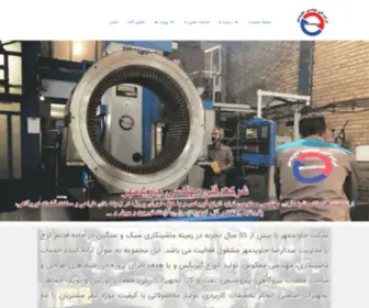 Javidmehr.com(جاویدمهر) Screenshot