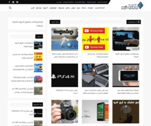 Jawabteam.com(مدونة جواب تيم) Screenshot