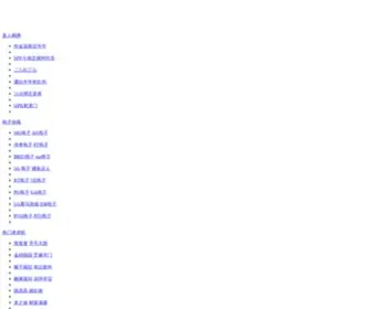 Jawalsaudia.com(澳门太阳集团城网址) Screenshot