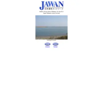 Jawan.jp(Japan Wetlands Action Network) Screenshot