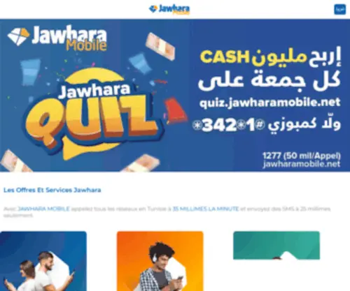 Jawharamobile.net(Jawhara Mobile) Screenshot
