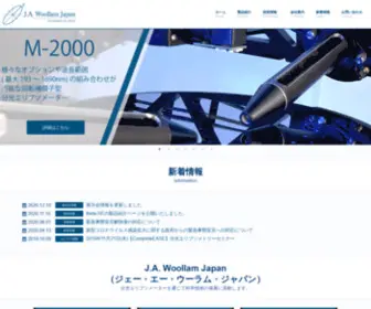 Jawjapan.com(ジェー) Screenshot