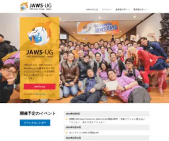 Jaws-UG.jp(Japan）) Screenshot