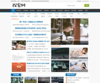 Jawsms.com(笔趣阁) Screenshot