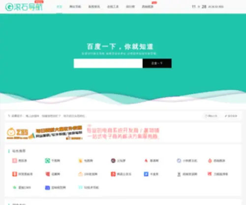 Jawy.cn(Jawy) Screenshot