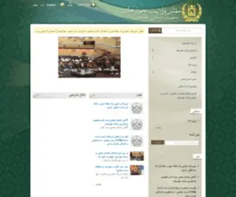 JawzJan.gov.af(Jawaz Governor Office) Screenshot