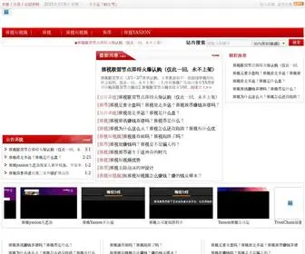 Jaxinb.net(峰铭通) Screenshot