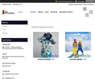 Jaxstyle.com.ua(Интернет) Screenshot