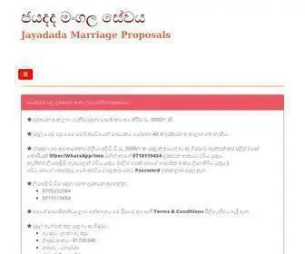Jayadada.lk(Jayadada Marriage Proposal) Screenshot