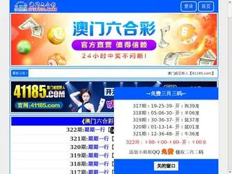 Jayaramonline.com(蓝月亮论坛56568 cc) Screenshot