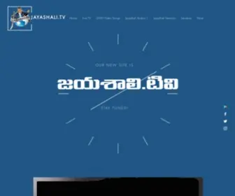 Jayashali.tv(India) Screenshot