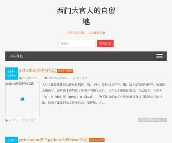 Jaybs.com(互联网) Screenshot