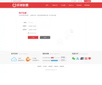 Jaycoshop.com(山南汹税广告传媒有限公司) Screenshot