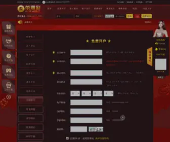 Jaydeem.com(快3注册平台) Screenshot