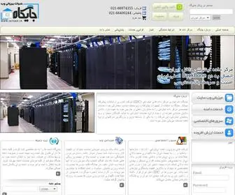 Jaygah.com(Jaygah) Screenshot