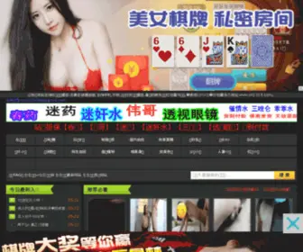 Jaylingraham.com(搜狗搜索引擎) Screenshot