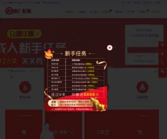 Jaymtv.com(金斧子网) Screenshot