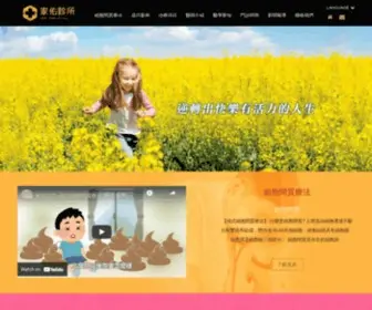 Jayomatrix.com(家佑診所) Screenshot