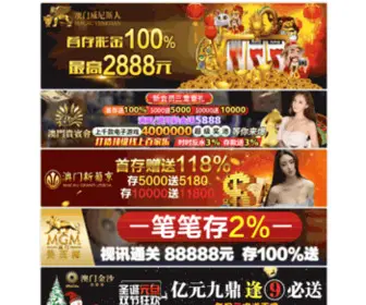 Jaypee-Greens.com(Jaypee Greens) Screenshot